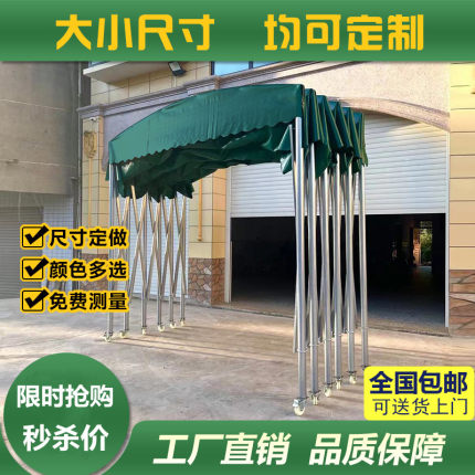 户外移动帐篷夜市活m动帆布推拉式雨棚折叠伸缩防雨棚子大型遮阳