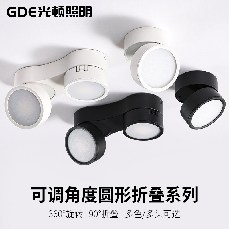 明装筒灯圆形led天花灯极简客厅吊灯可K调角度照明双头防眩光射灯