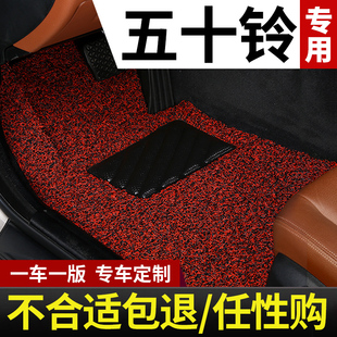 江西五十铃瑞l迈dmax庆铃皮卡铃拓牧游侠专用汽车脚垫丝圈货 22款