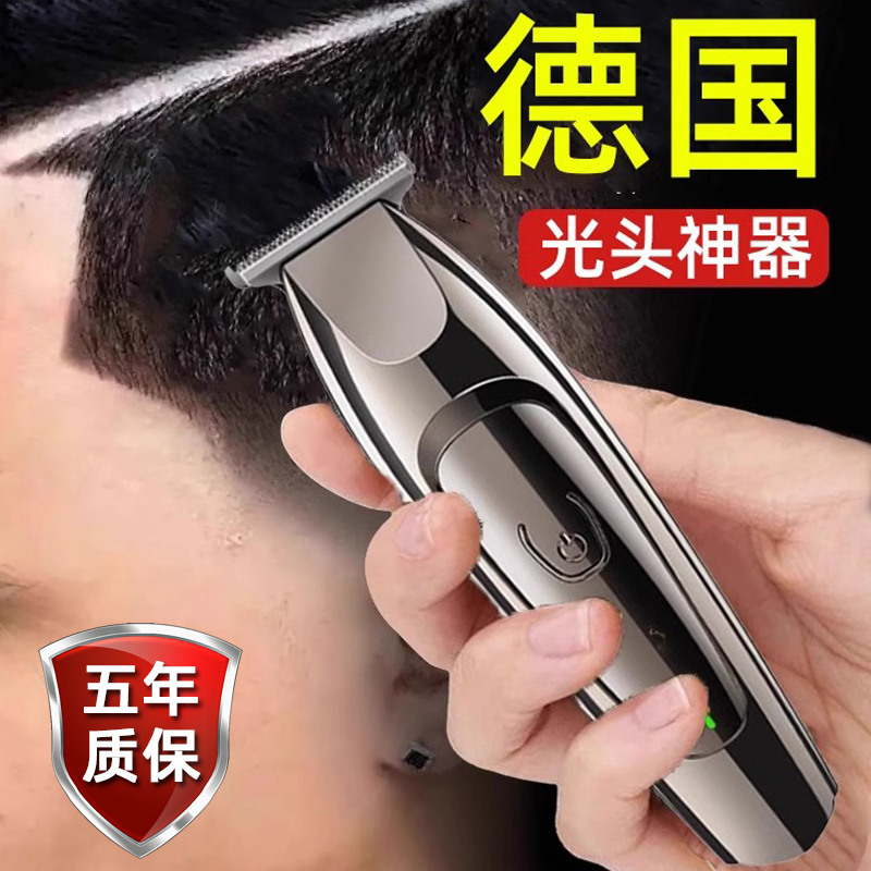 德国剃头刮胡刀两用光头神器电动自E己理发剃须一体机男士电推子