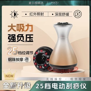 电动刮痧仪器拔罐走罐热H敷疏通腹部全身按摩器家用 新品 上市