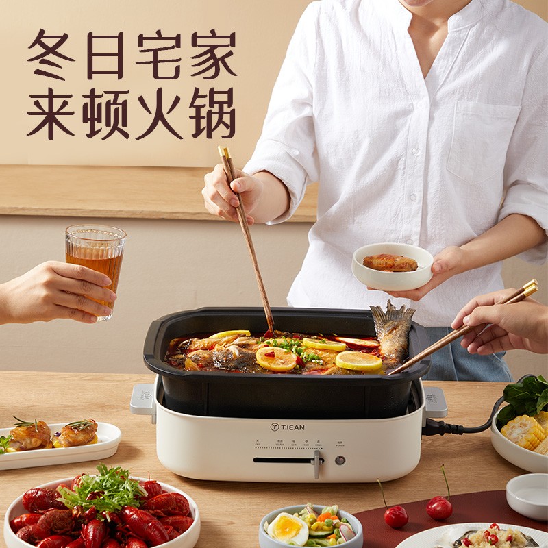 川简多功能料理锅锅m家用蒸烤涮一体锅多用电烤锅网红烤肉锅电火