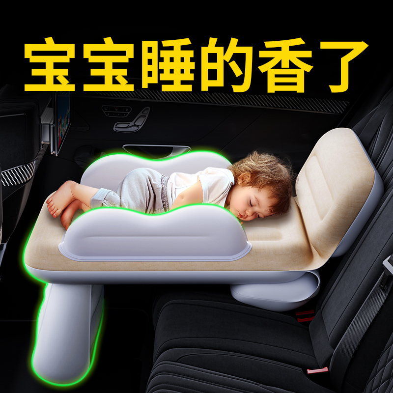 汽车载婴儿睡床宝宝外出睡觉神器儿童高铁车Q上后排坐车充气床垫