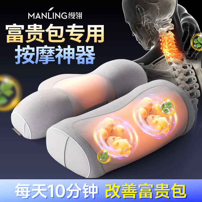 富贵包专用按摩器家用疏通劲椎仪多功能I揉捏脖子神器肩颈按摩枕