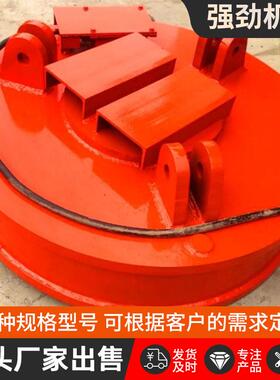 叉车电磁吸盘40cm-2.1米强磁吸盘圆形方形椭圆形电磁吸铁石除铁器