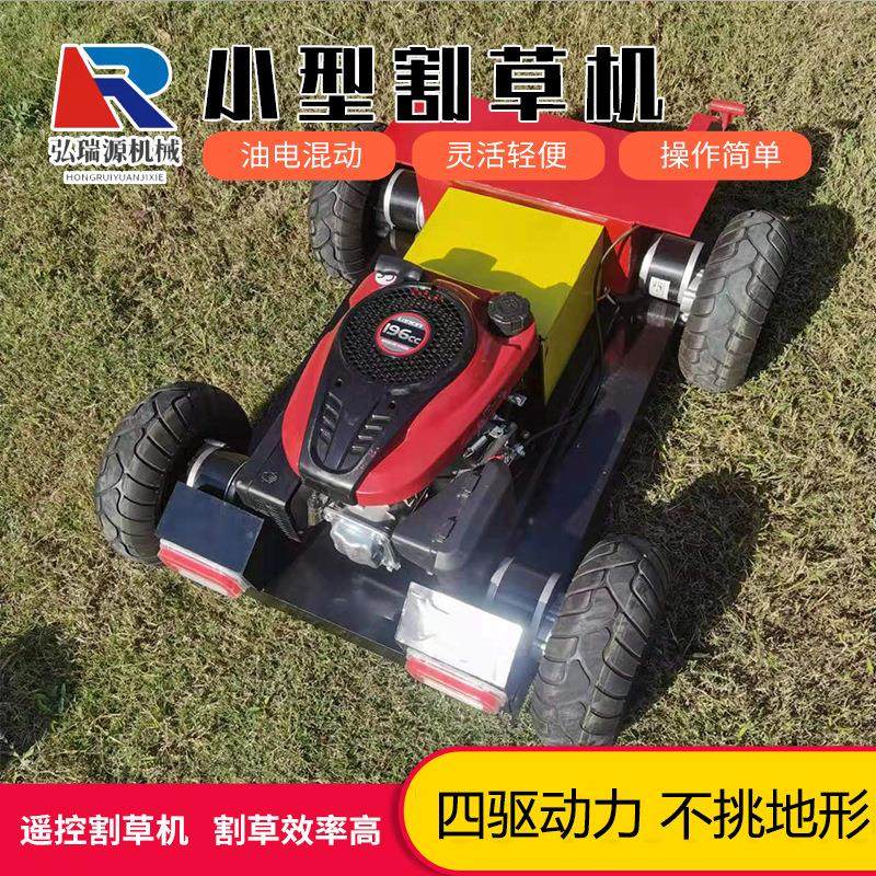厂家油电混合割草机公园草坪碎草机修剪机家用小型遥控割草机,农机/农具/农膜,耕种机械/微耕机/开沟机,淘宝优惠券,粉丝福利购,淘宝优惠卷