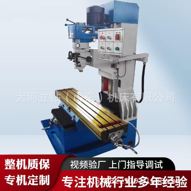 厂家XK7126数控铣床标配广数数控系统三轴联动小型铣床