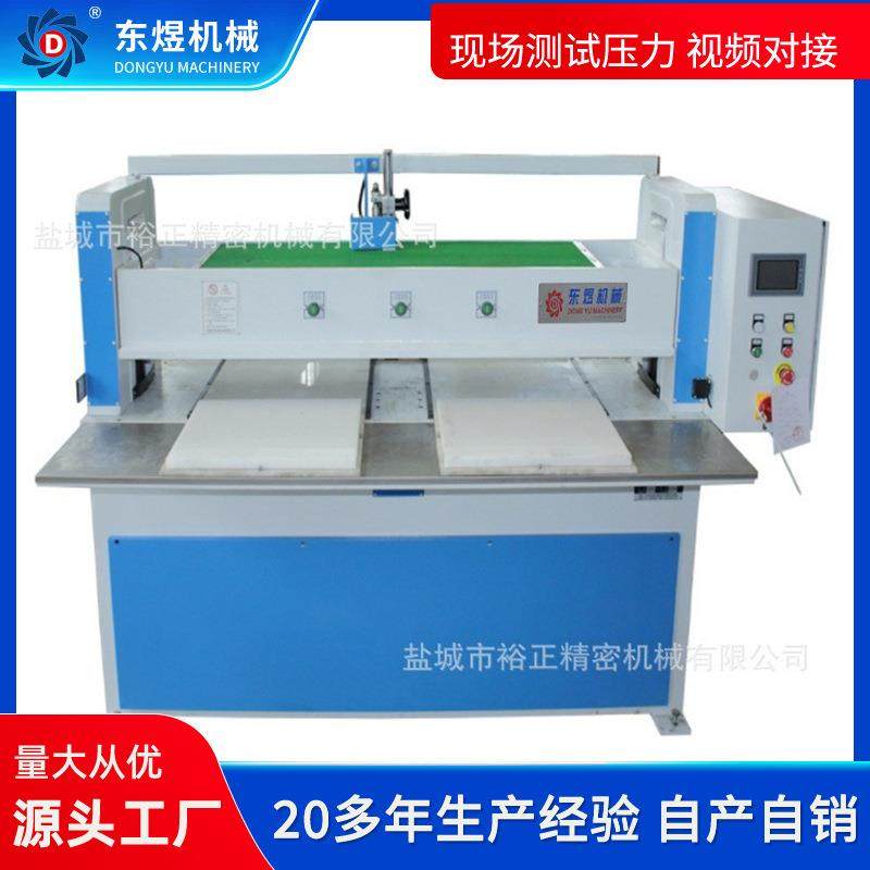 厂家直供无纺布裁断机液压精密四柱裁断机吸塑裁断下料机,纺织面料/辅料/配套,其他纺织机械,淘宝优惠券,粉丝福利购,淘宝优惠卷