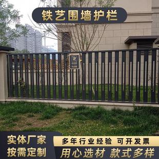 定制铁艺围墙护栏小区别墅围网防护栏氟碳漆造型定制院墙安全护网