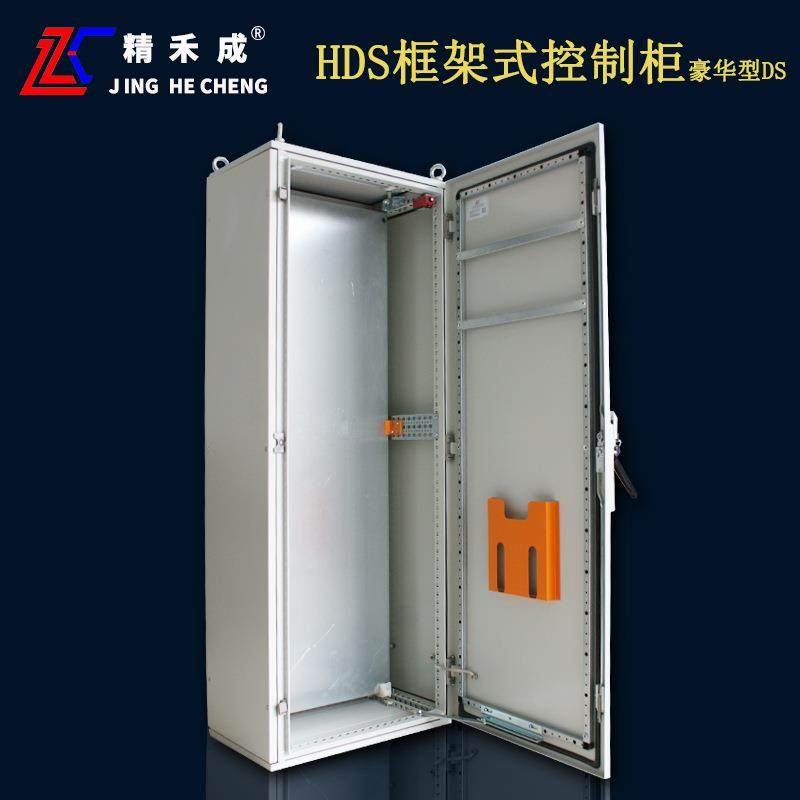 牌仿威图控制柜HDS九折型材ggd低压配电柜xl-21动力配电柜