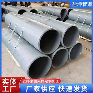 工业煤厂电厂弯头管件加厚耐磨管煤粉输送排灰双金属耐磨管