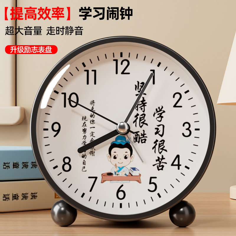 闹钟学生专用起床神器2026新款强图片
