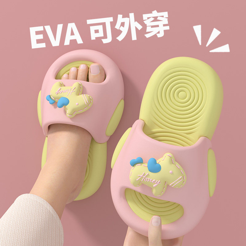 EVA卡通小马儿童拖鞋夏季女童居家凉拖/凉鞋