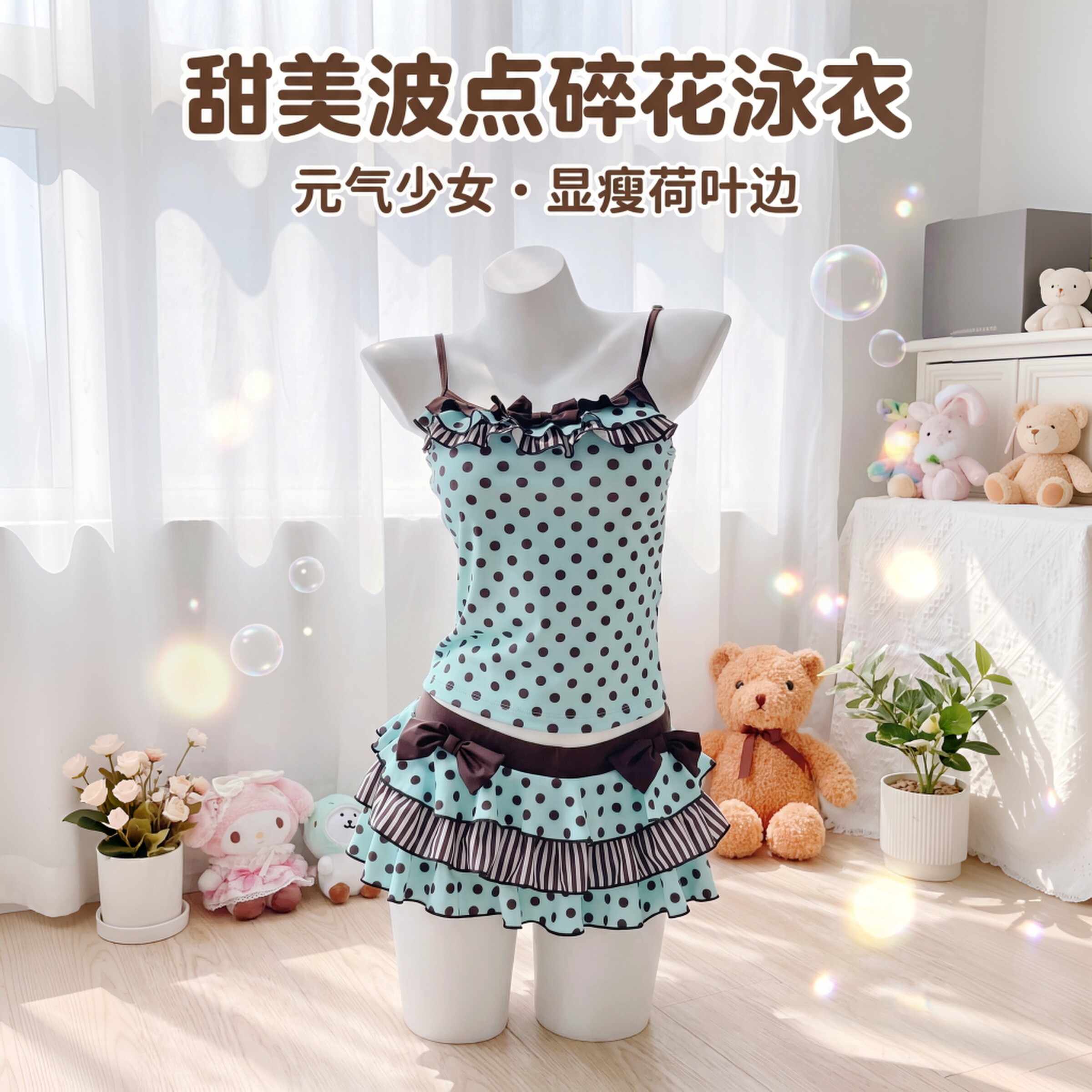 2026新款波点泳衣女款吊带蛋糕裙图片