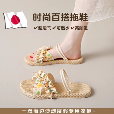 拖鞋女夏外穿平底2026新款仙女风