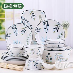 碗碟套装家用北欧田园风春韵碗盘轻奢陶瓷陶瓷餐具隔热防烫高脚新