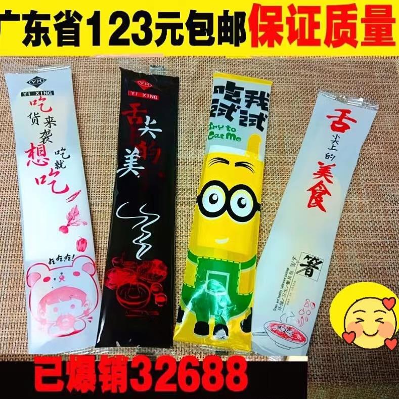 一次性外卖餐具四件套筷子勺子打包快餐三四合一餐包1000套装商用