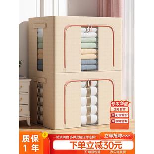 日本进口衣服收纳箱布艺家用衣物整理盒可折叠衣柜大号搬家储物袋