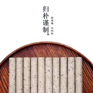2×22cm手工古法陈年石磨悬灸条纯艾绒艾草家用正品 若草艾条 10支