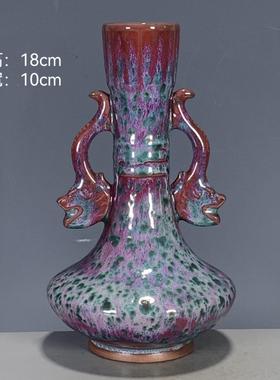 宋代钧瓷窑变红斑双龙耳花瓶家居装饰品博古架古玩文玩瓷摆件