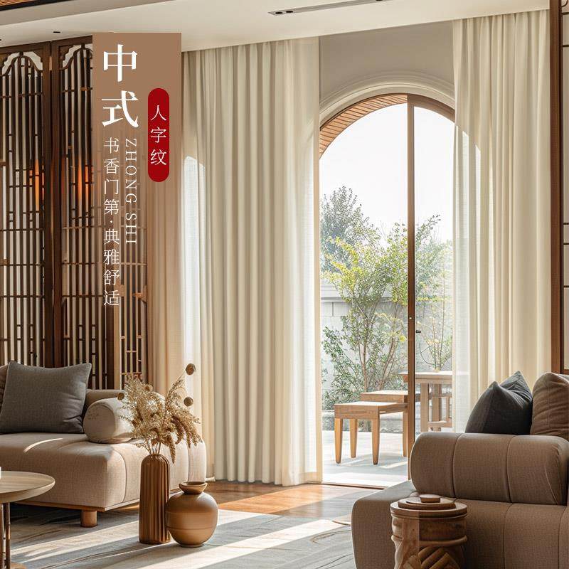 雪尼尔窗帘轻奢现代简约卧室高级感绍兴柯桥定制厂家直销2024新款