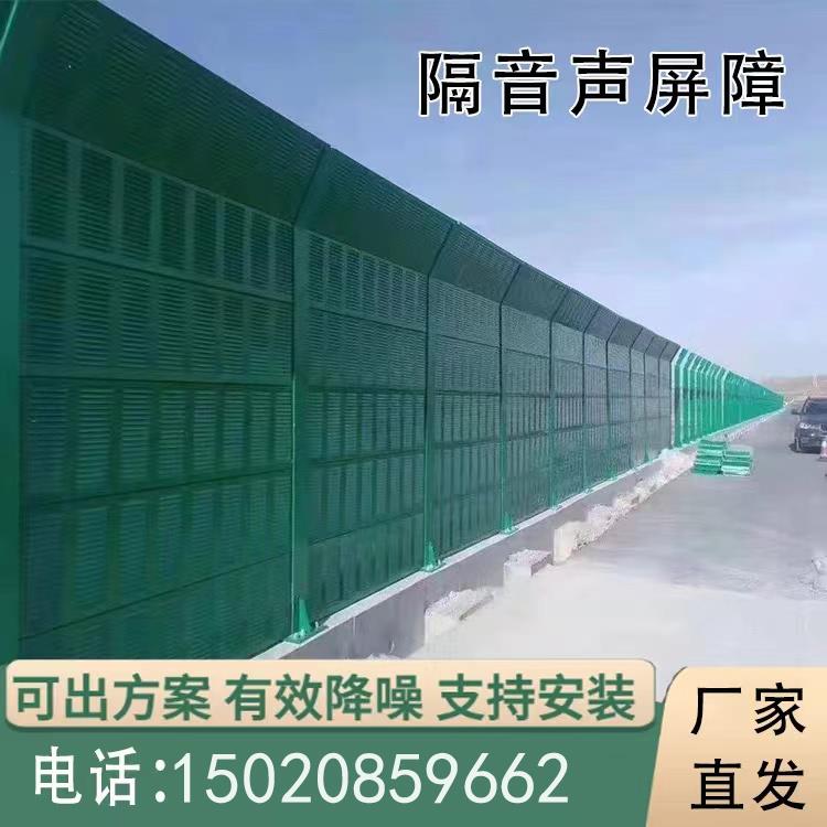 高速公路声屏障高架工厂隔音屏小区学校隔音墙空调机房降噪吸音板