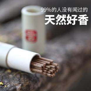 天然菩萨沉香线香鹅梨账中香檀香家用室内净化空气香薰旅行香 短款