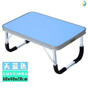 小桌子卧床护理桌 老人孕妇病人床上吃饭桌简易餐桌可折叠床上用