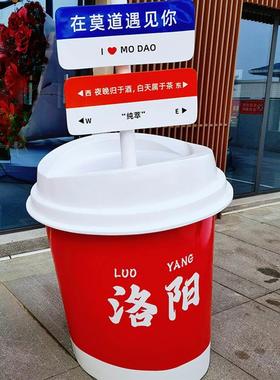 网红仿真奶茶杯咖啡杯玻璃钢雕塑咖啡店门口开业装饰落地大型摆件