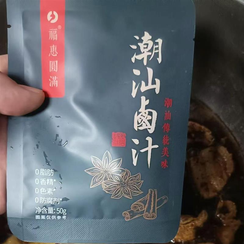 正宗正宗潮汕卤汁卤牛肉料包0色素香精卤料包卤菜商用老卤汁