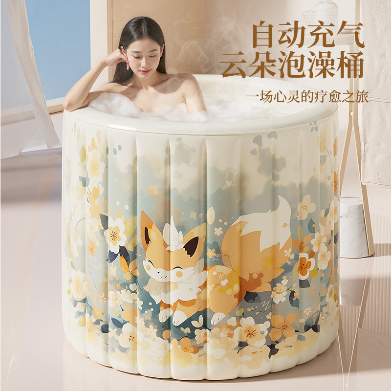 自动充气泡澡桶冬天成人全身沐浴桶大人可折叠浴桶家用儿童洗澡桶