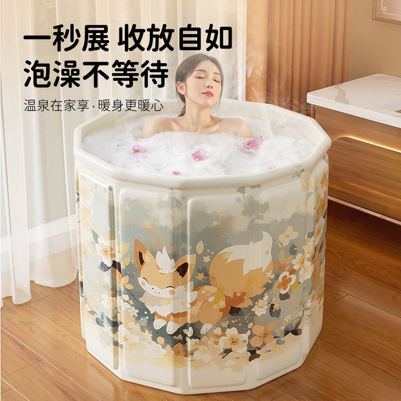 泡澡桶大人折叠泡浴桶洗澡桶儿童可坐浴盆游泳桶成人浴缸全身浴桶