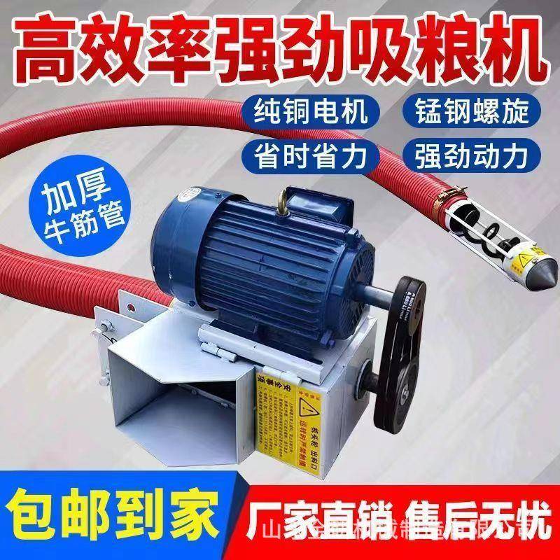 软管吸粮机牛筋管弹簧车载大豆抽粮机便携式双驱软管吸砂机