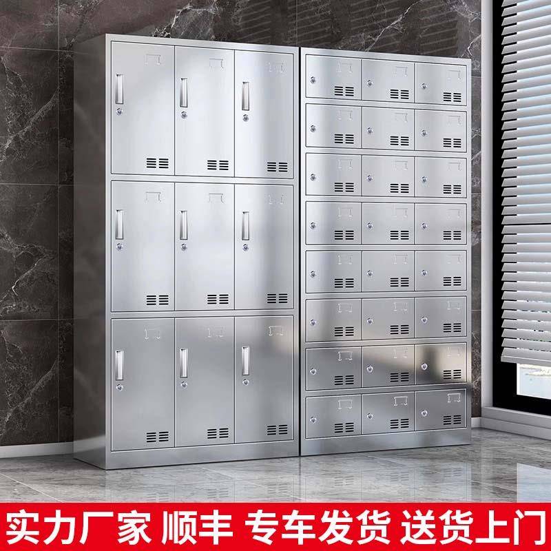 不锈钢更衣柜工厂员工无尘车间鞋柜多门带锁挂衣铁皮储物柜健身房