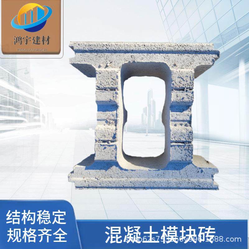 混凝土雨水方沟模块40M矩形检查井直砖街道市政工程排水,基础建材,透水混凝土,淘宝优惠券,粉丝福利购,淘宝优惠卷