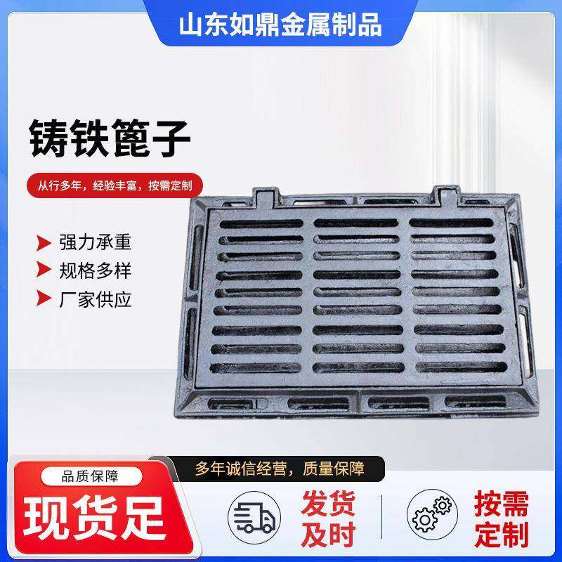 厂家球墨铸铁方形雨污水篦子偏沟式雨水球墨铸铁套篦子厂家,基础建材,排水沟槽/盖板,淘宝优惠券,粉丝福利购,淘宝优惠卷