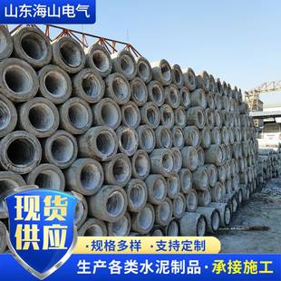 15米非预应力电杆电力工程混泥土电线杆 水泥电杆厂家190