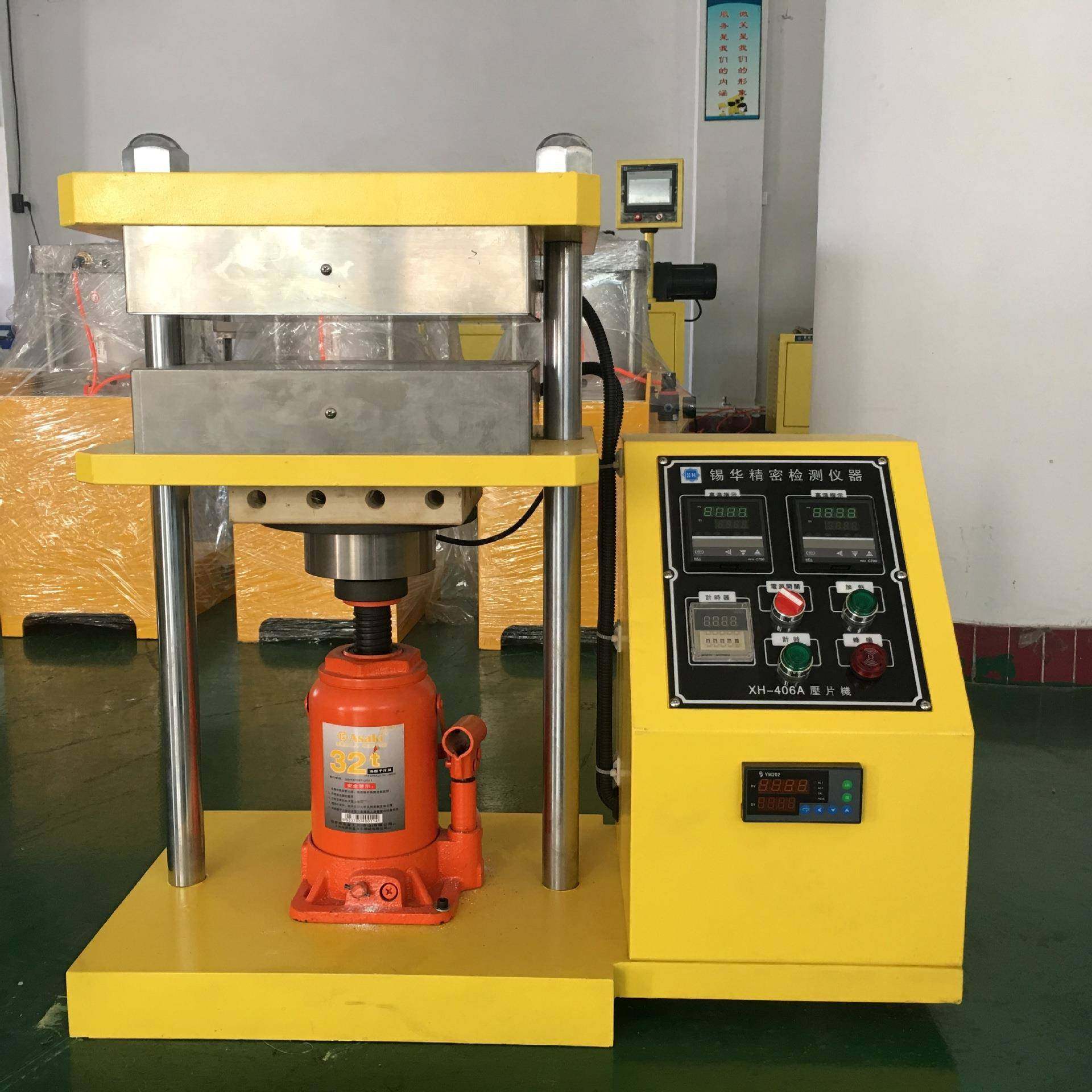 东莞手动液压压片机实验室热压机XH-406A平板硫化机的工艺参数,五金/工具,硫化机,淘宝优惠券,粉丝福利购,淘宝优惠卷