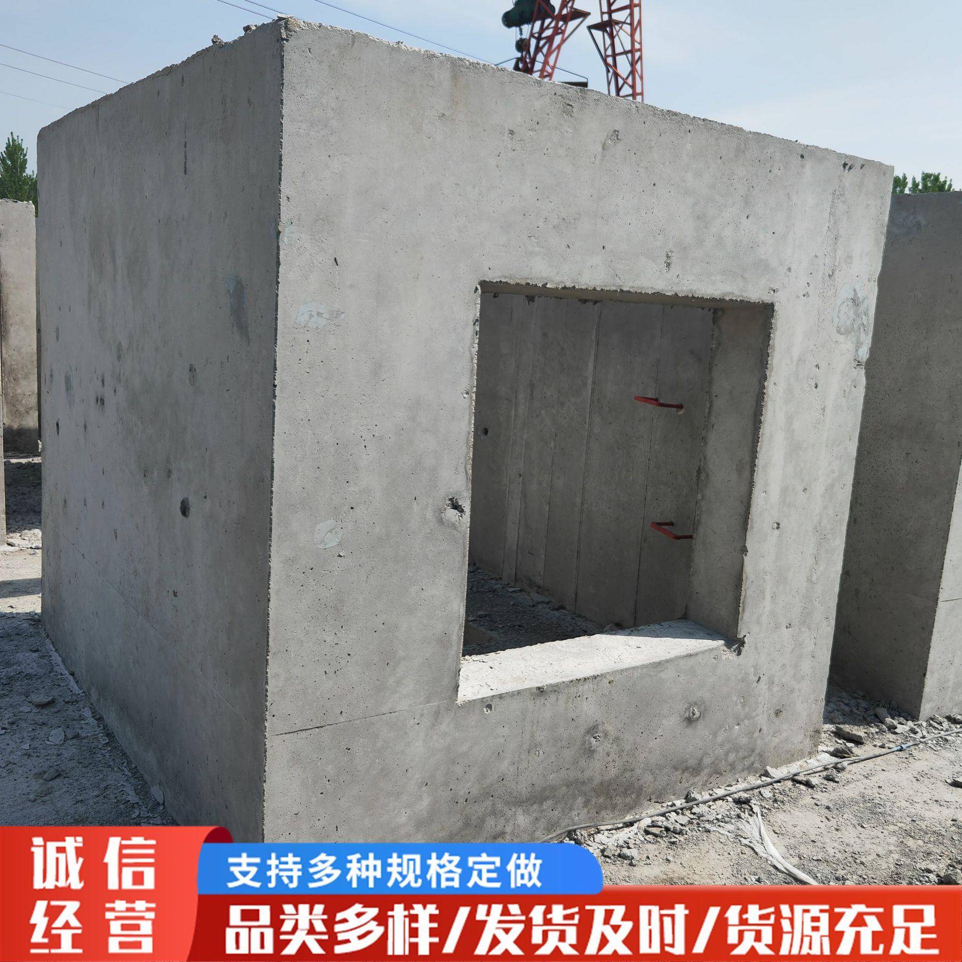 预制混泥土方形检查井排水系统电缆检查井新型混泥土水泥检查井