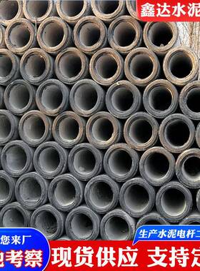 供应安徽河南山东水泥电杆10米12米15米非预应力钢筋混凝土电杆