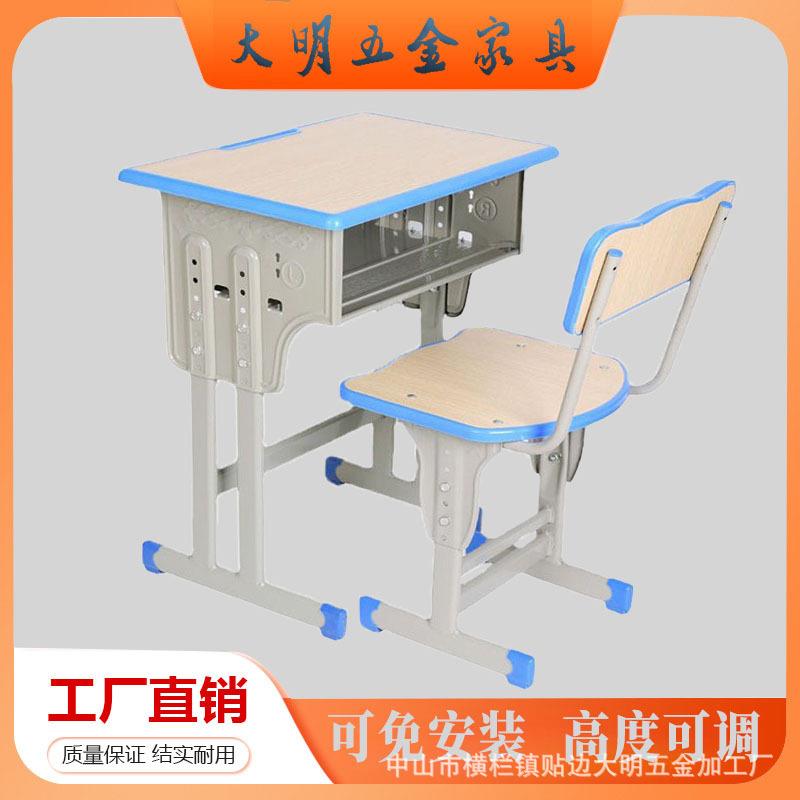 中小学生辅导班课桌椅厂家直销培训班课桌托管班双人学校升降书桌