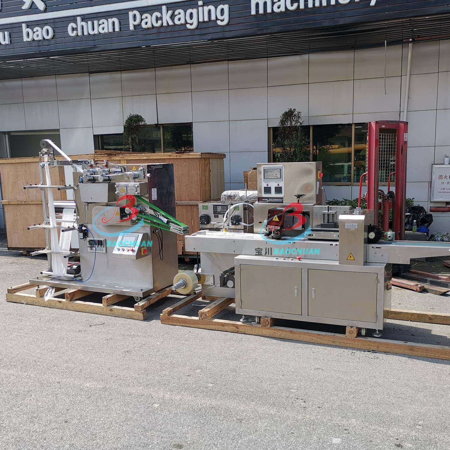 湿巾纸包装机无纺布自动切断折叠包装机一次性湿巾包装机厂家,办公设备/耗材/相关服务,包装机,淘宝优惠券,粉丝福利购,淘宝优惠卷