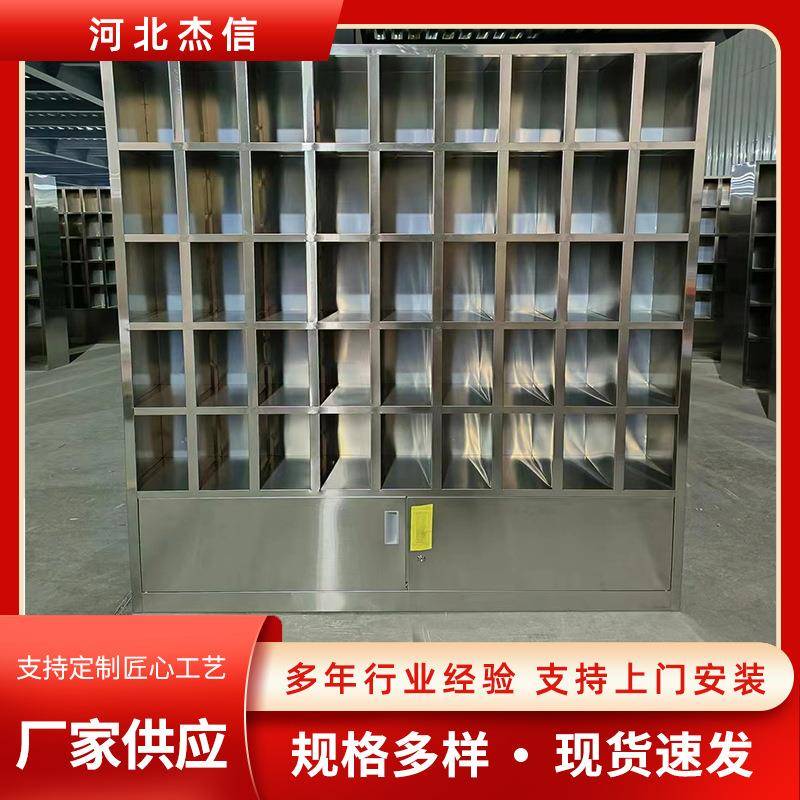 不锈钢水杯柜员工茶杯存放柜茶水间多格收纳柜不锈钢货架更衣柜