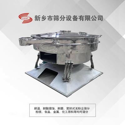 涂料粉末圆形振动筛单层多层不锈钢粉末振动筛