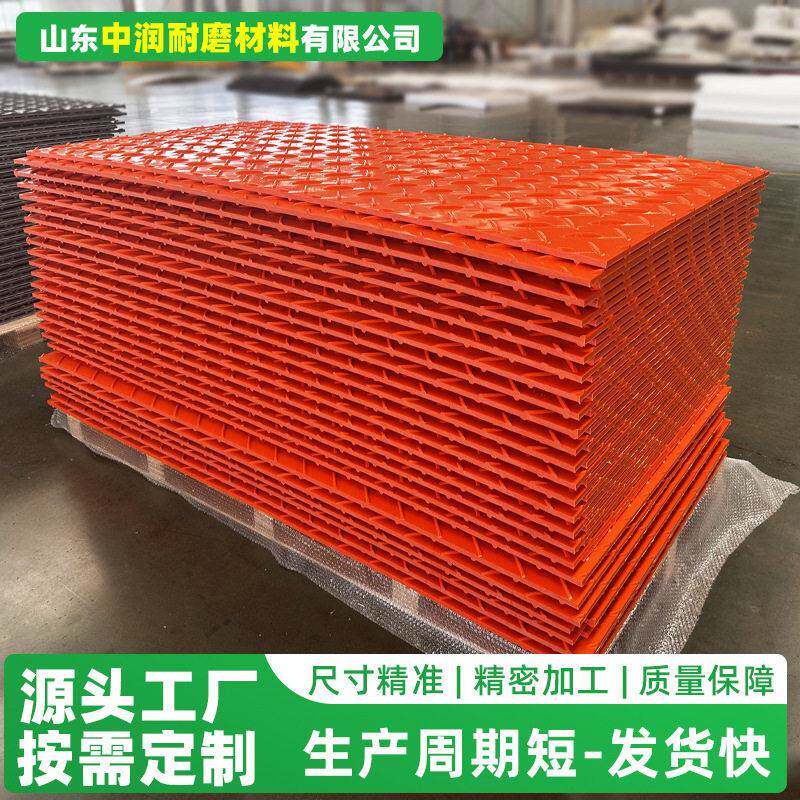 聚乙烯路基板矿井隧道工厂车间舞台防滑垫板建筑工地临时铺路板