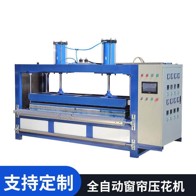 厂家全自动布料压花机包装盒凹凸面超声波台式海绵压花皮革压边机