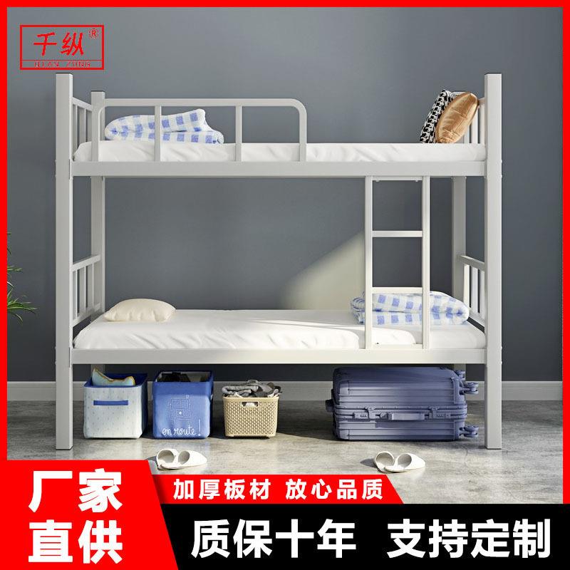 上下铺双层床铁床双人员工宿舍上下床学校公寓铁艺高低铁架床架子