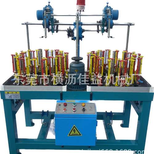 电线编织机数据线编织机48锭编织机耳机线编织机