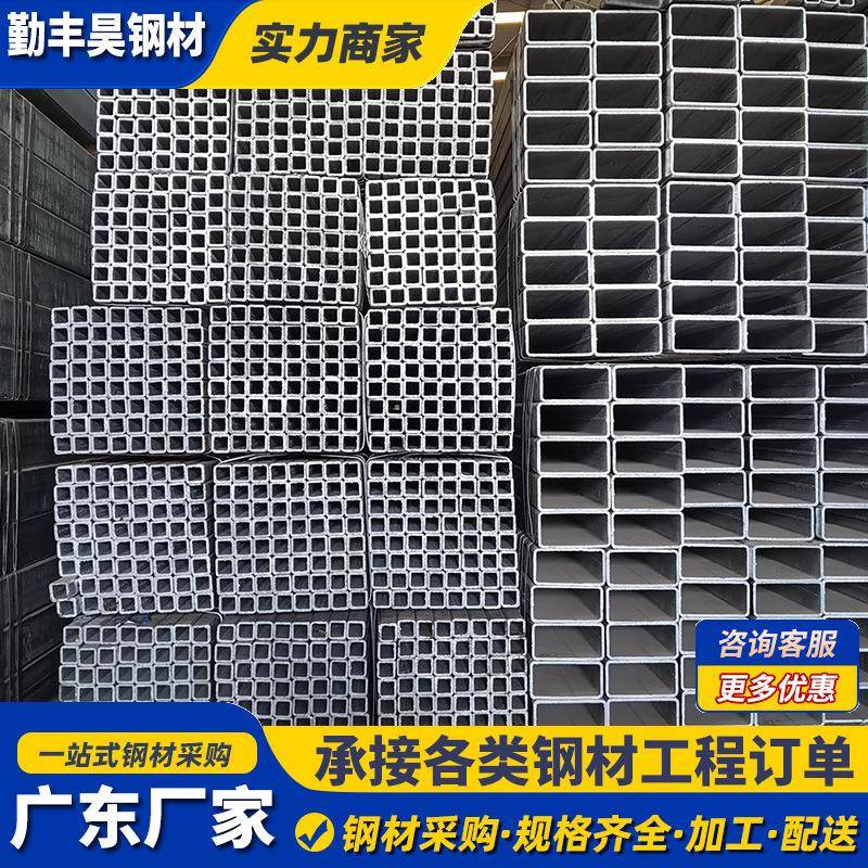 广东冷镀锌方管q235b非标厚壁大口径镀锌管方管0.8-3mm厚空心