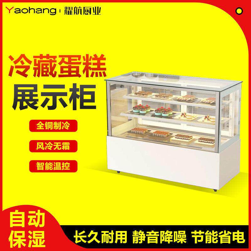 蛋糕柜直角水果桌面保鲜柜商用甜品展示柜台式西点冷藏柜风冷